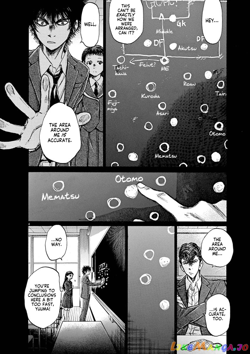 Ao Ashi, Chapter 54 image 04